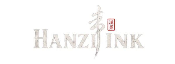 Hanzi Ink
